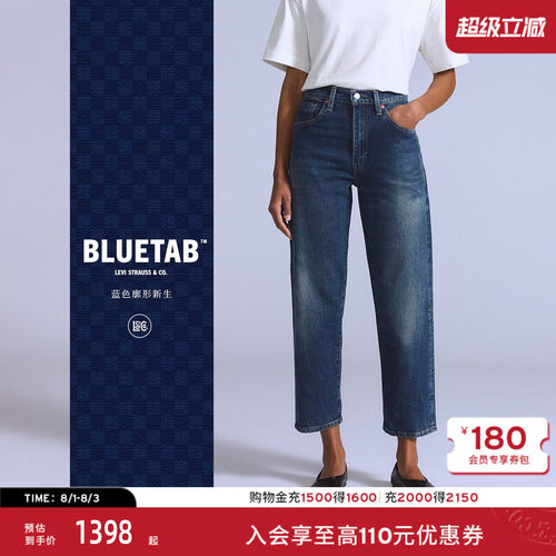 商场同款女士COLUMN烟管牛仔裤