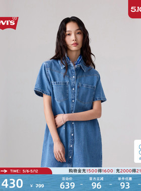 Levi's李维斯26年春夏新款女士美式休闲蓝色牛仔短袖衬衫连衣裙