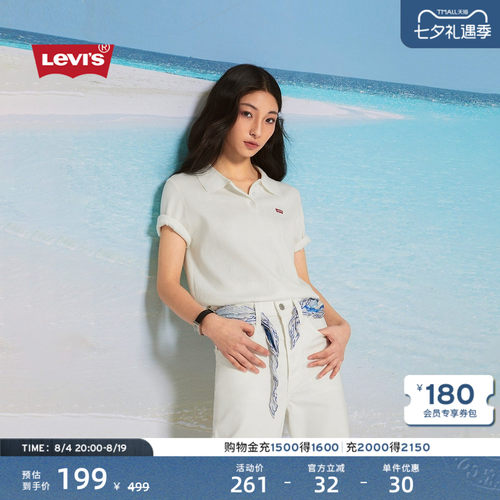 李维斯女士纯棉短袖上衣Polo衫