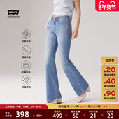 补贴改裤 商场同款 Levi s冰酷女士726高腰喇叭牛仔裤 A3410
