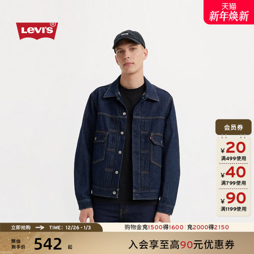 男士美式复古工装风牛仔夹克外套