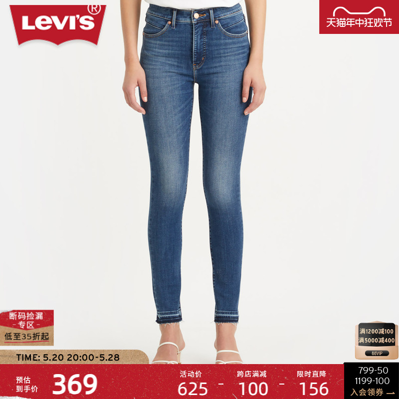 Levi's李维斯女士牛仔裤