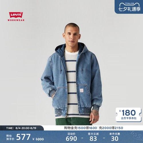 李维斯WORKWEAR男士连帽夹棉外套