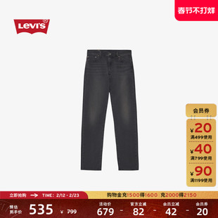 【商场同款】Levi's李维斯男士美式复古511修身牛仔裤04511