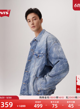 【商场同款】Levi's李维斯男士宽松正肩涂鸦满印牛仔外套0016Y