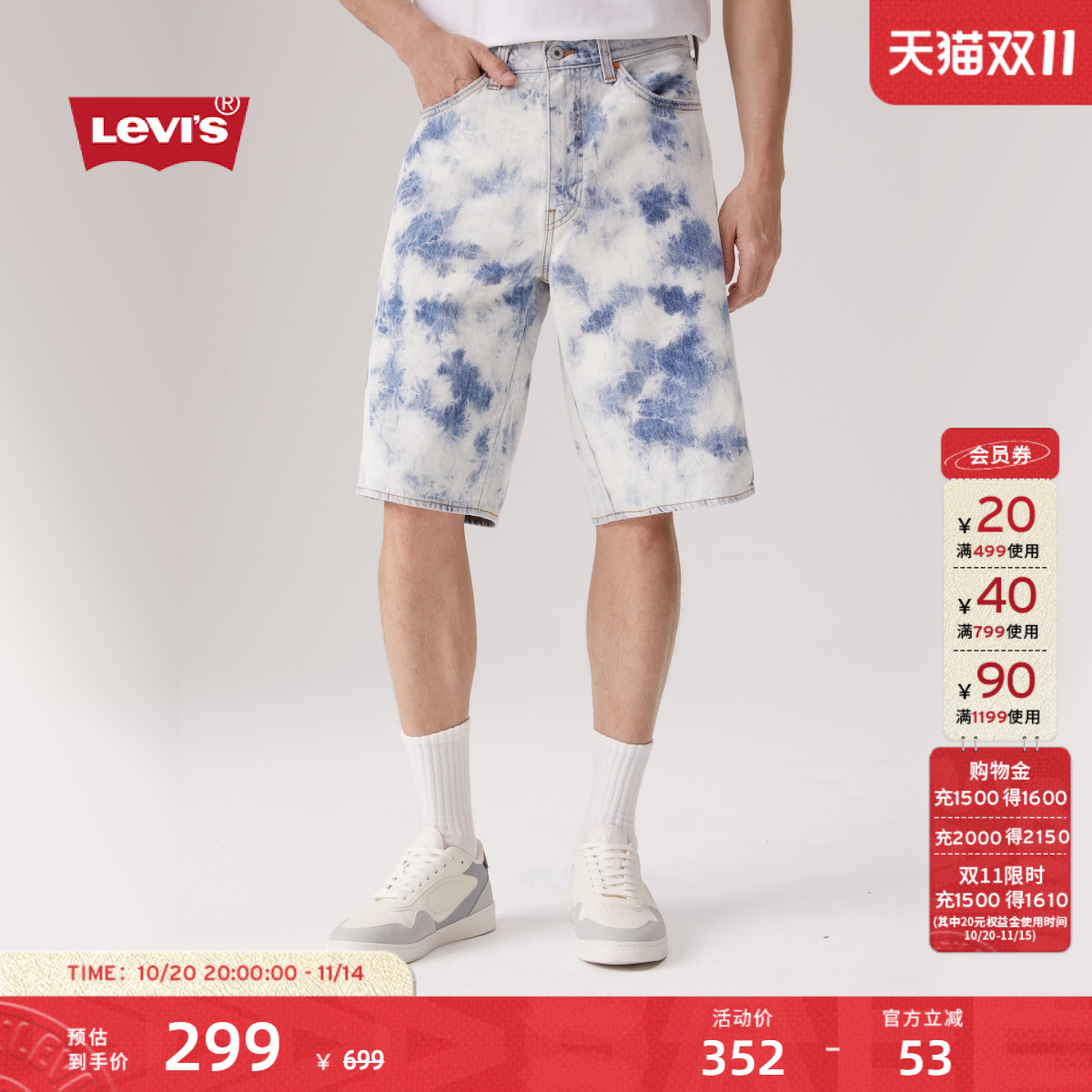 李维斯男士Y2K宽松牛仔短裤