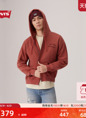 【商场同款】Levi's李维斯男士美式休闲连帽针织卫衣外套003QW