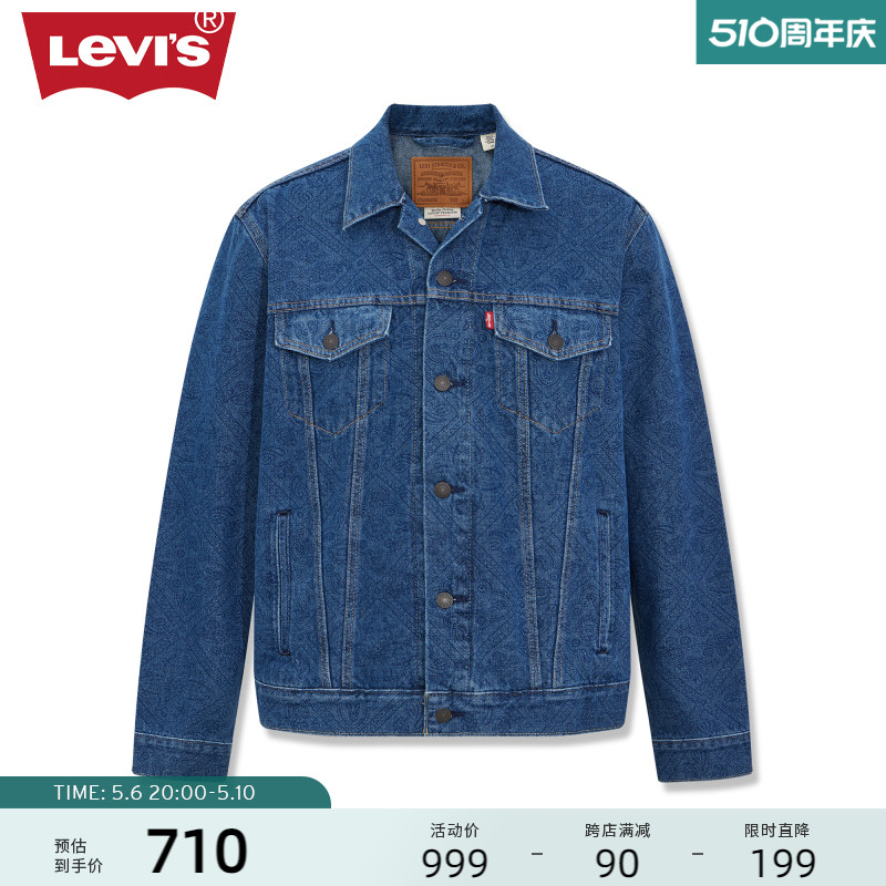 Levi's李维斯24新款男士牛仔外套