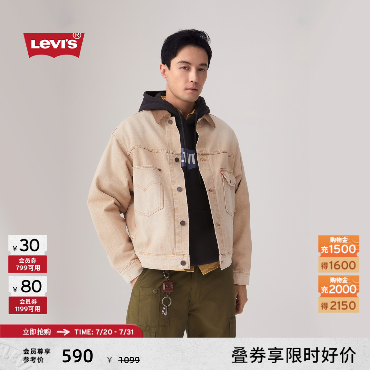 商场同款男士牛仔外套