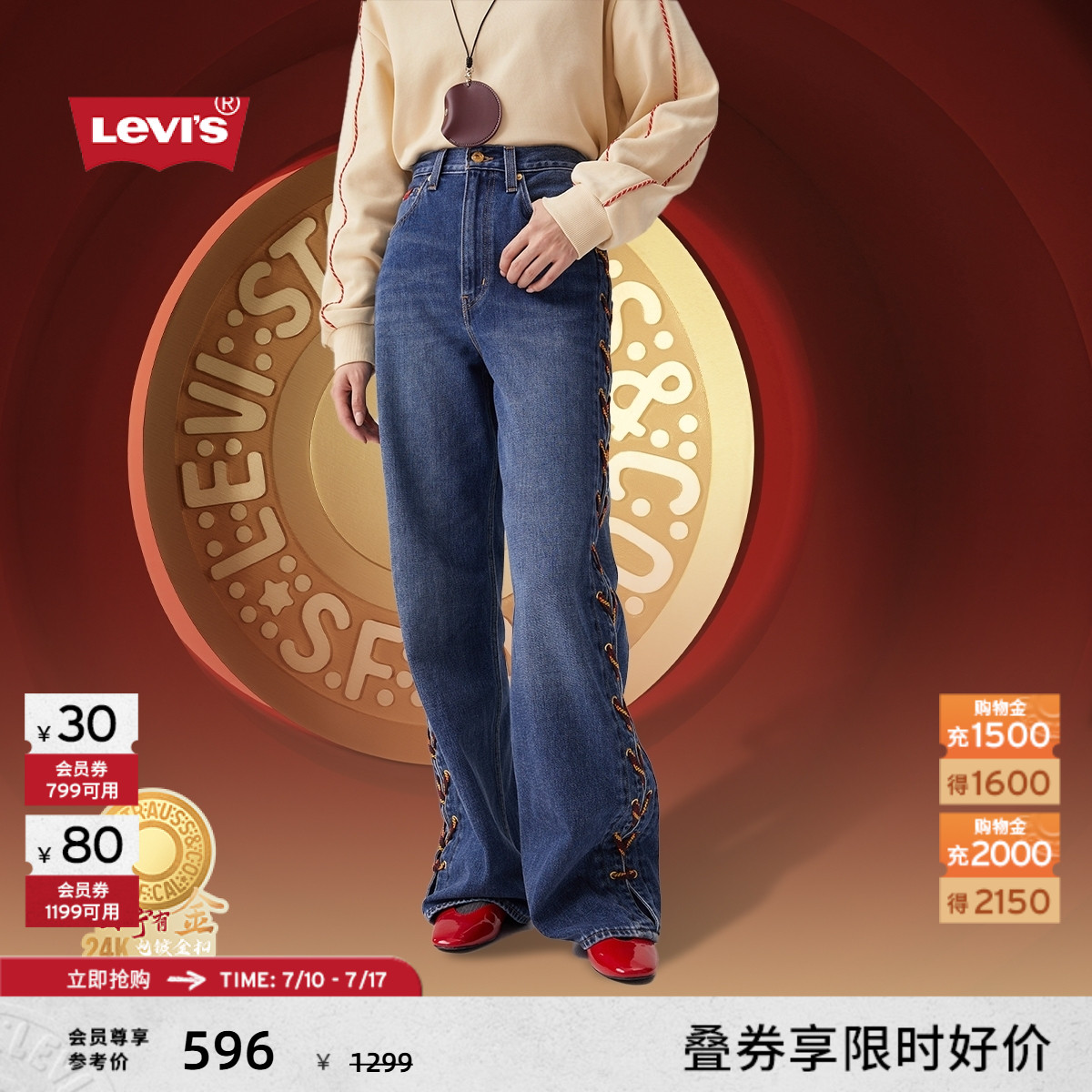 女士复古高腰阔腿牛仔裤