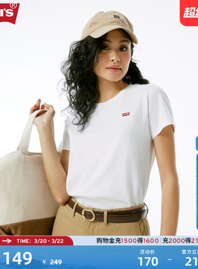 Levi's李维斯女士美式复古LOGO白色刺绣贴布短袖T恤39185-0028