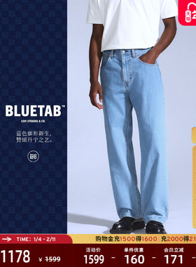 【商场同款】Levi's®BLUETAB™男士复古简约宽松蓝色牛仔裤001LN