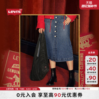 商场同款新年限定女士三角托特包