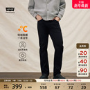 Levi's李维斯25年秋冬新款冬暖系列男士美式505标准直筒牛仔裤