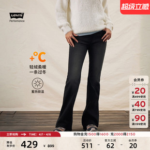 Levi 复古726加绒高腰喇叭修身 牛仔裤 s李维斯冬暖系列女士美式