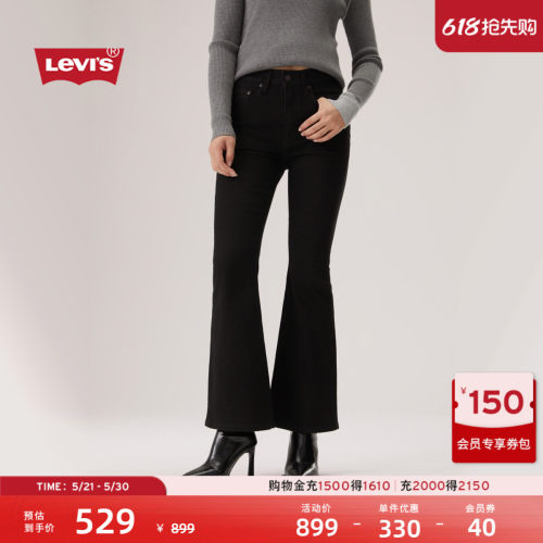 李维斯女士726高腰喇叭牛仔裤