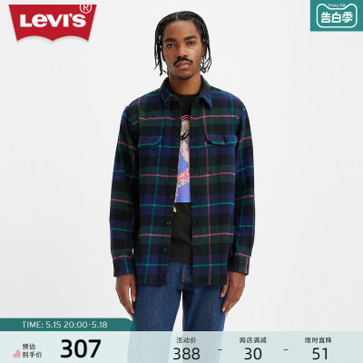 Levi's李维斯男士拼色格子衬衫