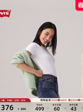 【商场同款】Levi's李维斯女士美式复古休闲毛衣开衫外套A8899