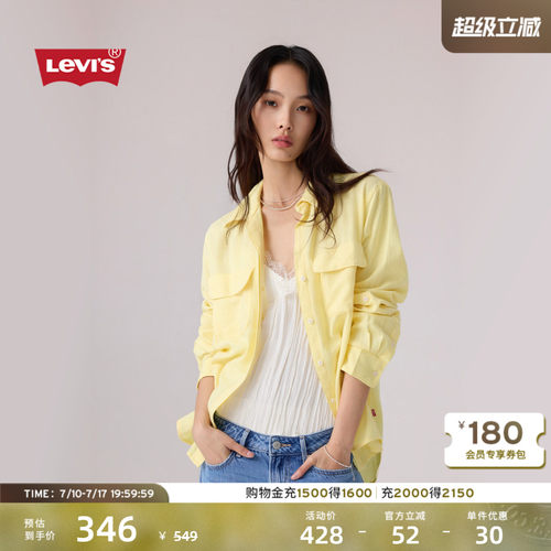 商场同款女士复古休闲衬衫