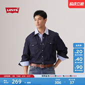 s李维斯男士 简约美式 经典 时尚 水洗情侣外套 宽松蓝色牛仔衬衫 Levi