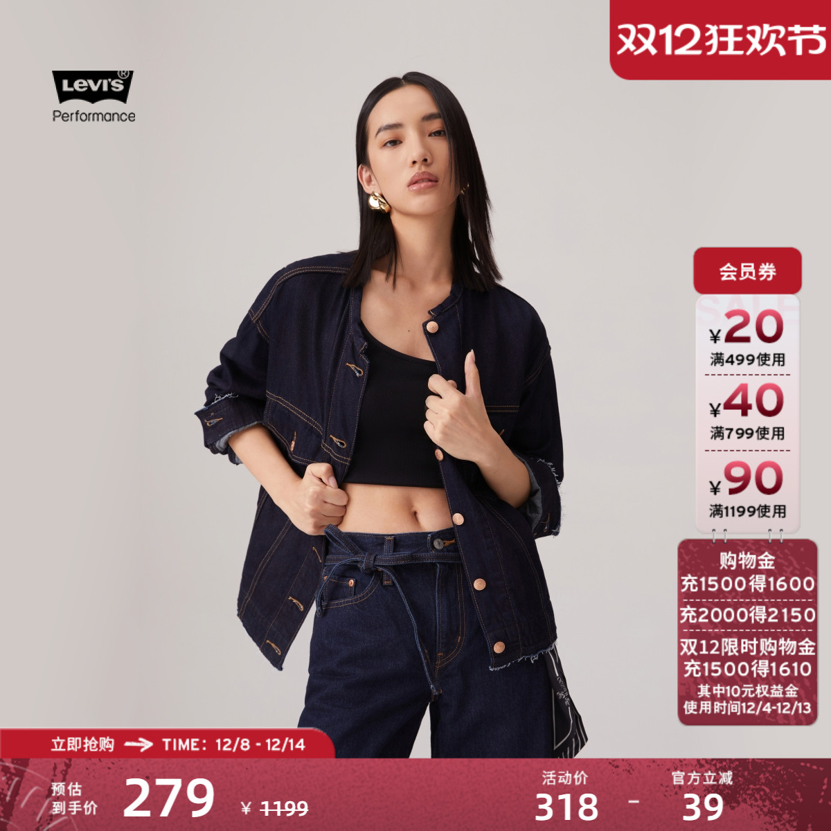 Levi's李维斯新款女士短外套