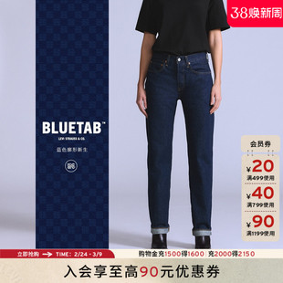 商场同款Levi's®BLUETAB™26年春夏新款女士501直筒牛仔裤004TF