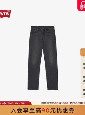 【商场同款】Levi's李维斯男士美式复古511修身牛仔裤04511