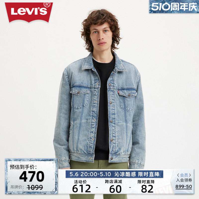 Levi's李维斯23新品男士牛仔外套