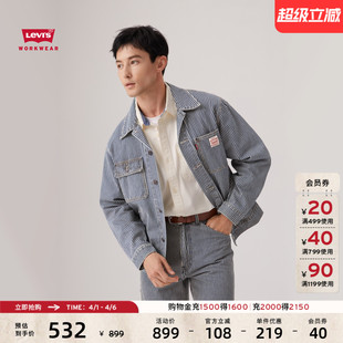s李维斯工装 商场同款 Levi 条纹牛仔夹克外套A4820 巴恩风男士
