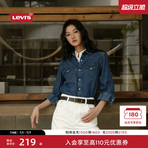 李维斯宽松牛仔衬衫外套