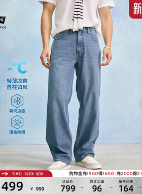 Levi's李维斯冰酷系列26年春夏新款男士凉感防晒578宽松牛仔裤