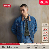 山系风格 Levi 复古休闲时尚 美式 牛仔夹克外套 s李维斯25年秋冬男士