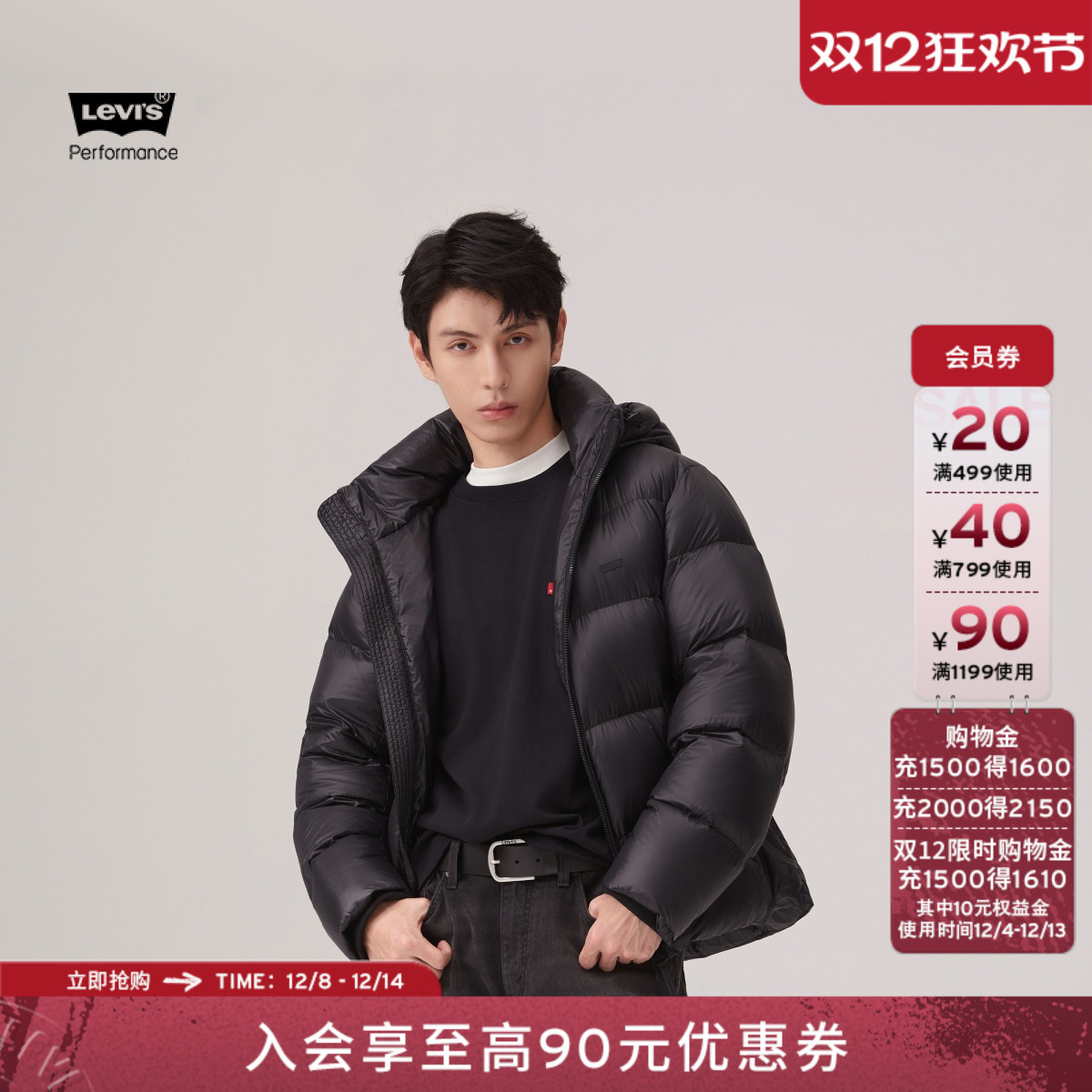 李维斯男士户外羽绒服外套