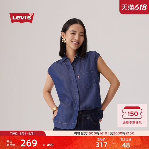 李维斯商场同款女士法式无袖衬衫