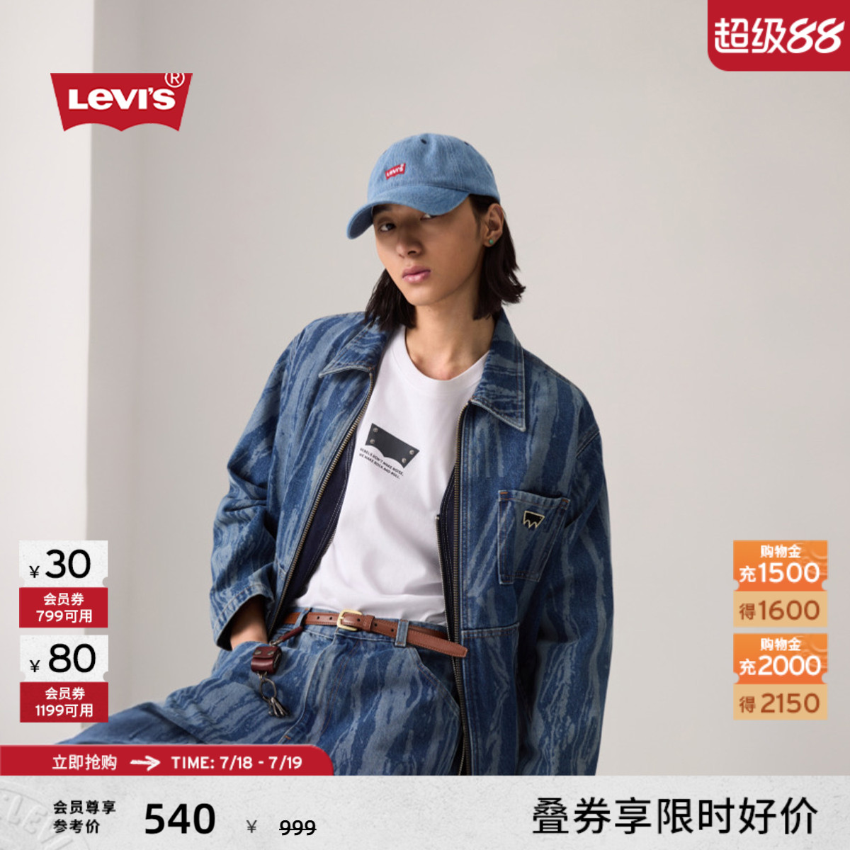 商场同款滑板系列男士牛仔外套