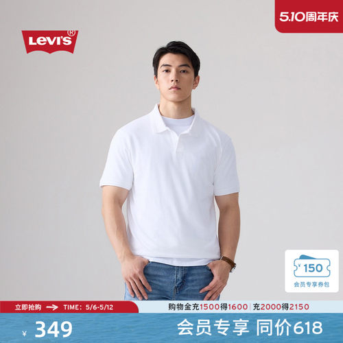 商场同款男士休闲短袖Polo衫