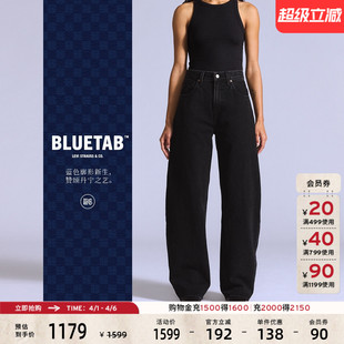 Levi s®BLUETAB™女士休闲士宽松弯刀牛仔裤 003J4 商场同款