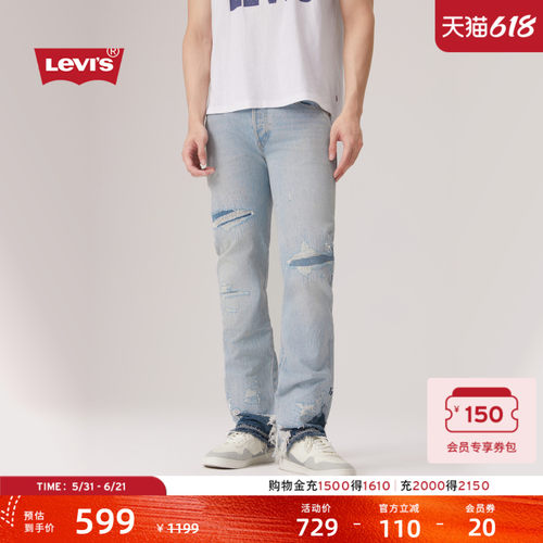 李维斯男士501经典直筒牛仔裤