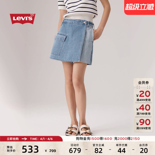 Levi s李维斯女士美式 休闲显瘦假两件牛仔短裙0050L 商场同款