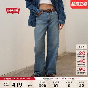 Levi s李维斯女士CINCHBAGGY复古水洗高腰休闲显瘦宽松直筒牛仔裤