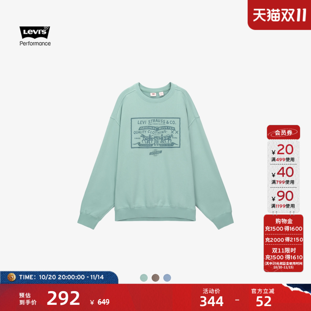 李维斯男士美式复古宽松卫衣