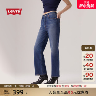 直筒休闲牛仔长裤 女士Ribcage高腰修身 s李维斯25年秋冬新款 Levi