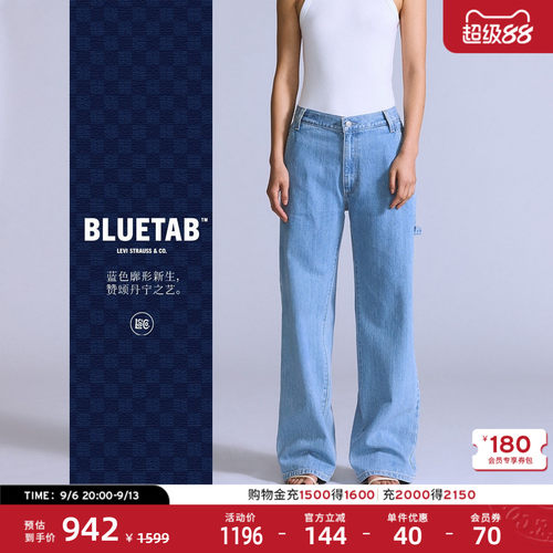 李维斯BLUETAB™女士宽松牛仔裤