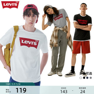 Levi's李维斯 2024夏季情侣美式宽松印花时尚简约舒适潮流短袖T恤