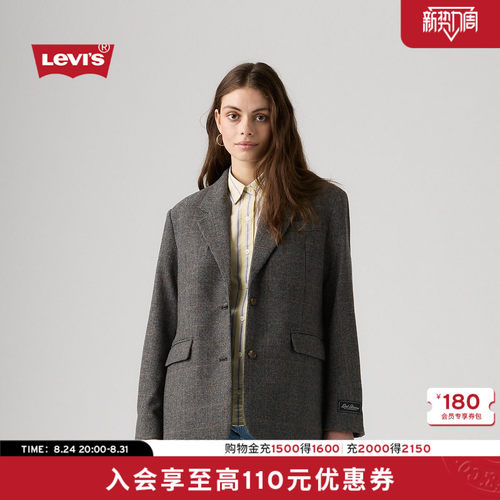 商场同款女士毛呢西装外套