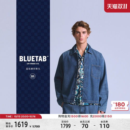 商场同款蓝标男士牛仔外套