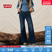 休闲复古修身 s李维斯女士美式 Levi 喇叭休闲牛仔裤 补贴改裤