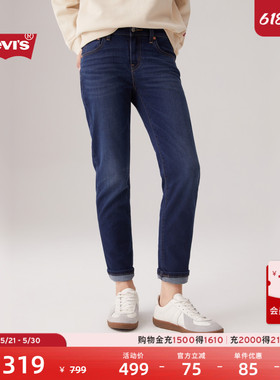 Levi's李维斯女士美式复古烟管裤休闲宽松BF修身锥形牛仔长裤
