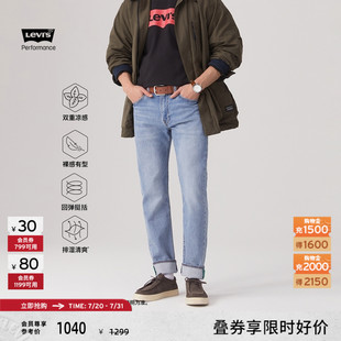 男士 s冰酷系列25夏季 新款 29507 502锥形牛仔裤 商场同款 Levi