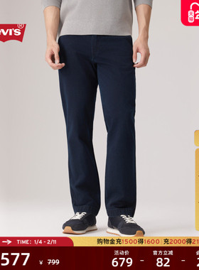 【商场同款】Levi's李维斯25年秋冬新款男士宽松直筒休闲裤A5753
